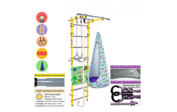 Шведская стенка Midzumi Fukuro Kabe Busyboard 20054 лимонный пай и бизиборд салатовый 600_380