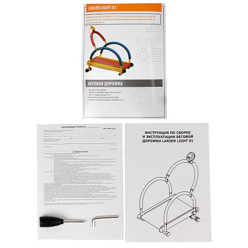 Беговая дорожка детcкая Larsen Light 01 800_800