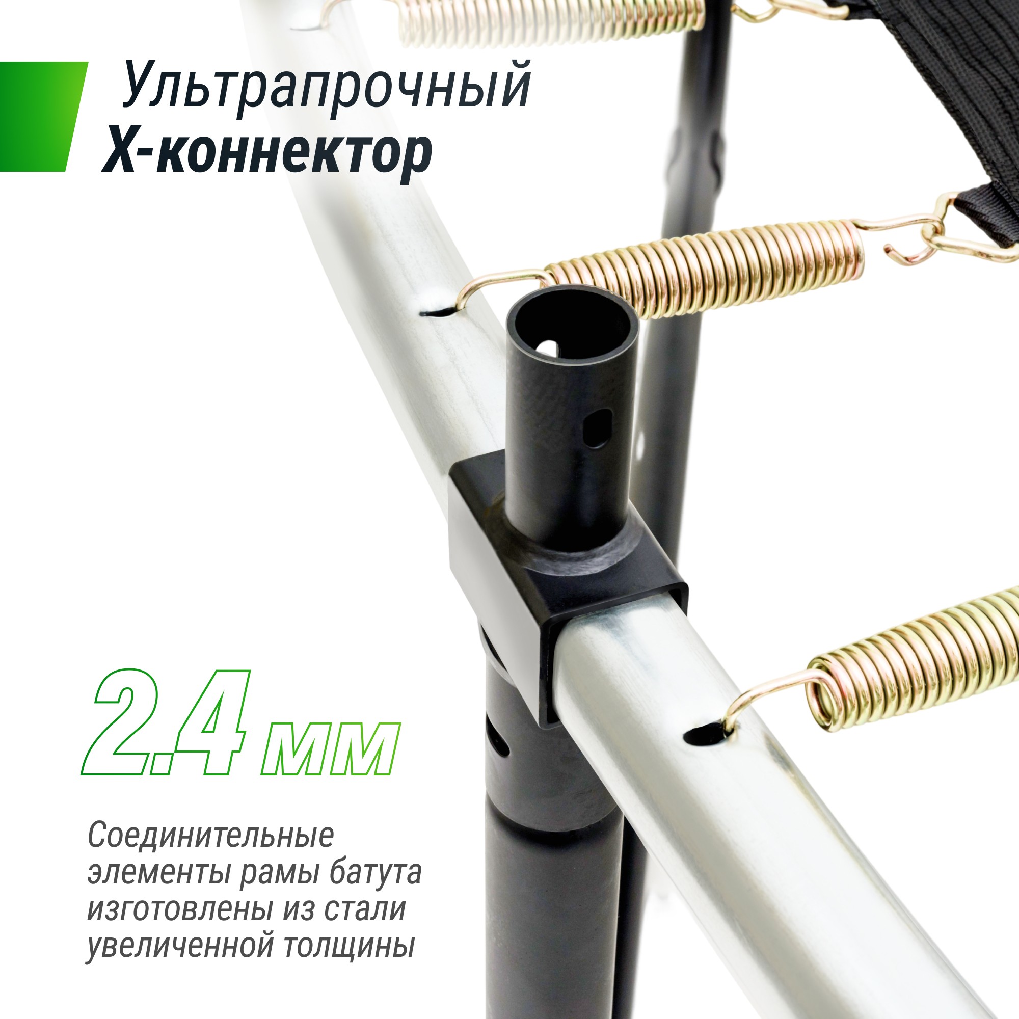 Батут Unix Line Supreme Game 16FT 488 см (green) 2000_2000