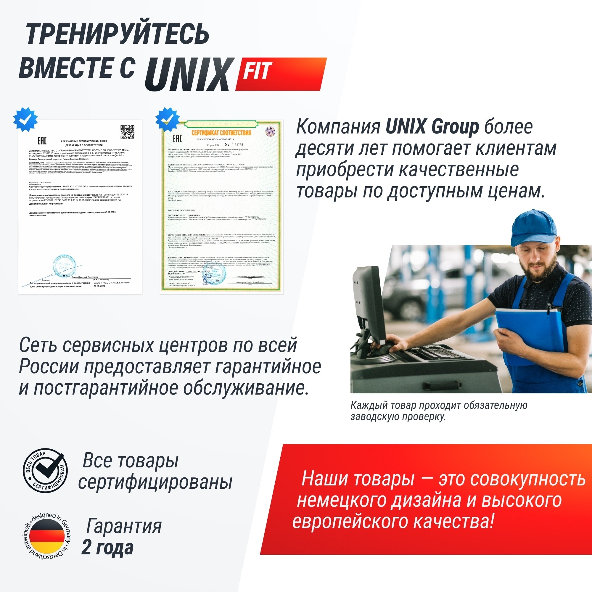 Виброплатформа UnixFit Intensive 2D VP2DIBK Black 2000_2000