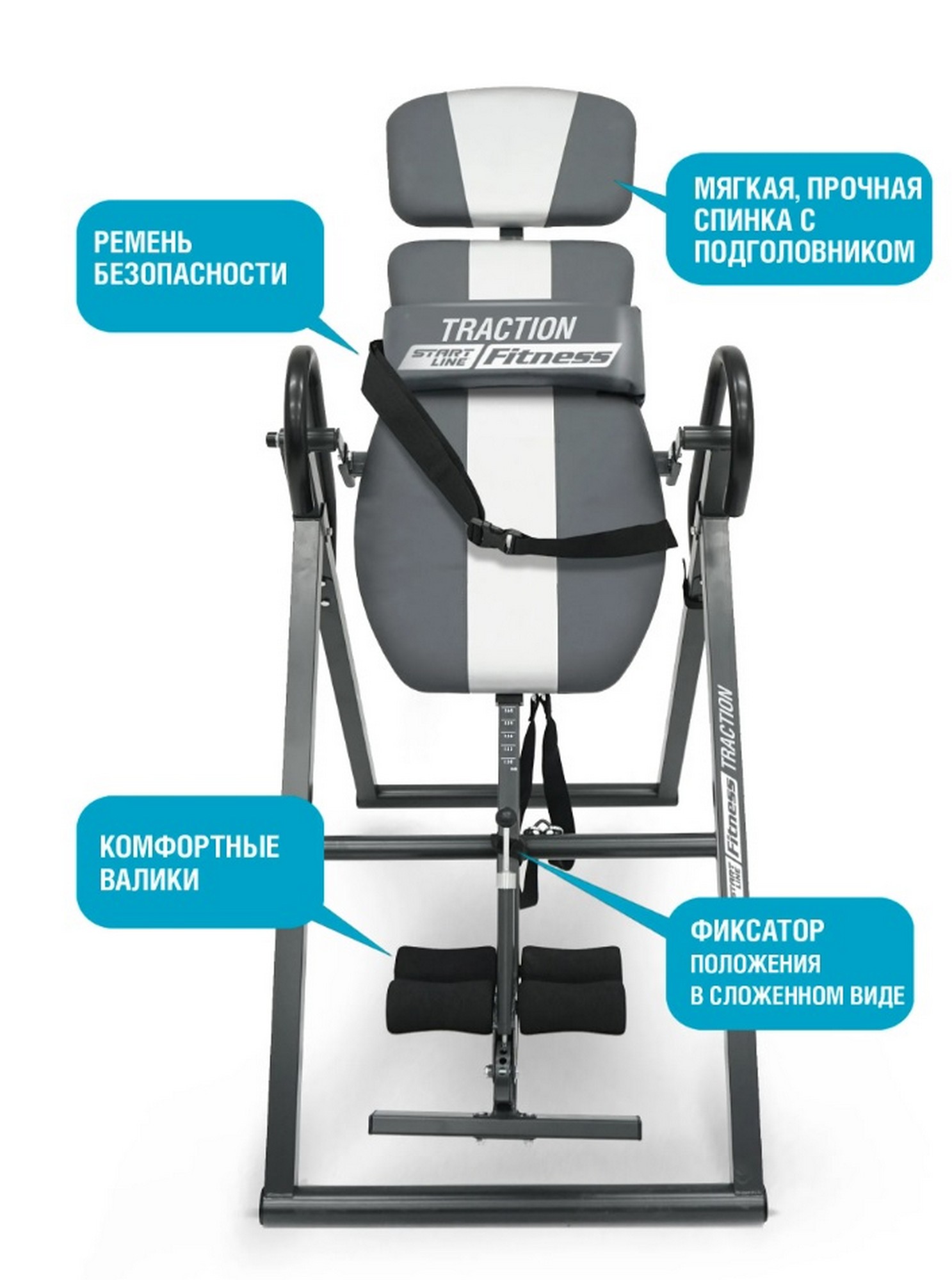 Инверсионный стол Start Line Traction с подушкой SLFIT03S-GS серо-серебристый 1487_2000